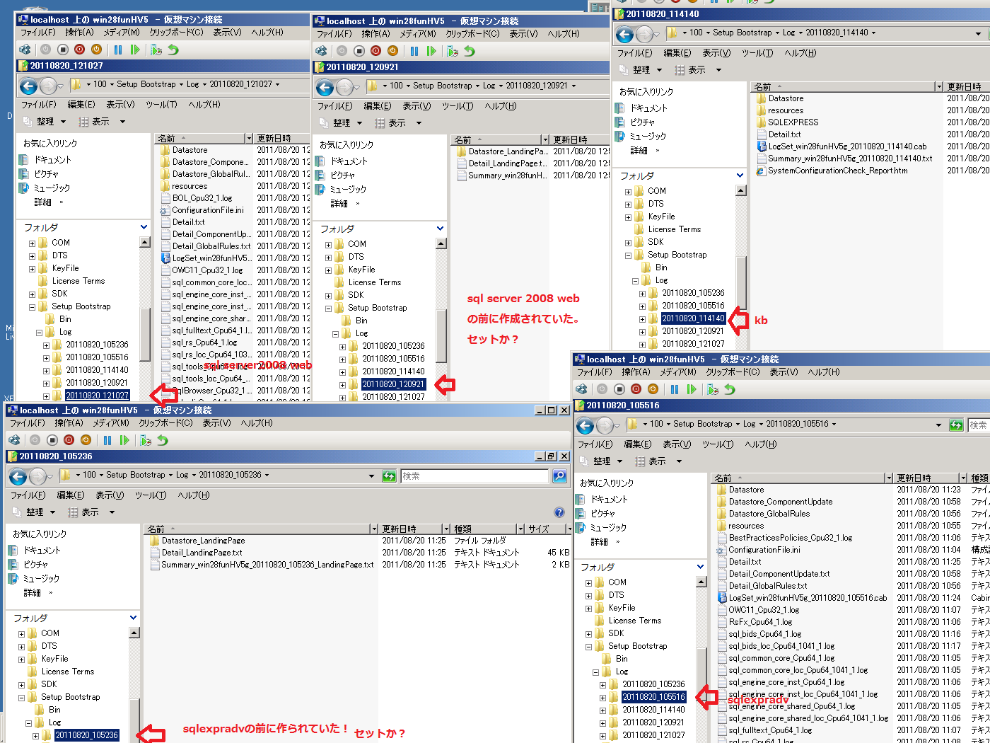 sql オファー serverセットアップsmartphotoとは